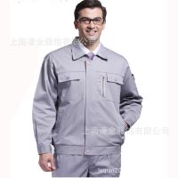 全工艺工作服 长袖工作服套装 男工装 汽修维修服 春秋款