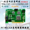 ӦPCICAN߸ת PCICAN-113 ͨѶתƷ