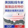 ӦëLDP