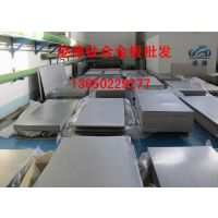港德供应钛合金板TC4 高耐磨钛合金棒 钛合金管