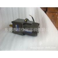 小型齿轮减速机,微型齿轮减速机,60W小型微型马达,1:30微型电机