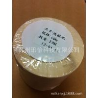 㽭LINTECPETǩ90*45R22ƴ,K-FR1415-50