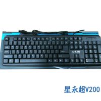 星永超V200 的USB有线键盘 办公游戏键盘 一件代发