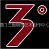 厦门市思明区玉腾雕塑工艺品店