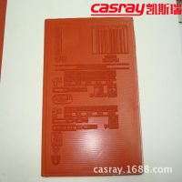 Casray̽轺