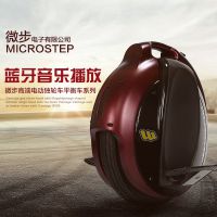 【诚招代理】厂家直销炫灯带蓝牙多媒体电动独轮代步平衡车思维车