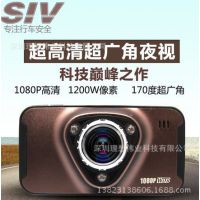 LS700W车载行车记录仪 高清 夜视 一体机超广角 循环录影1080P