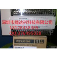 FX3U-32MT/ES-A ƷPLC ȫ ʵ幫˾ ۸ʵ
