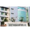 东莞市长安广利金属材料销售部