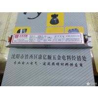 北京四通 T5灯管电子镇流器(一拖一)荧光灯电子镇流器