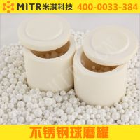 刚玉球磨罐 高耐磨刚玉球磨罐 配套行星球磨机用刚玉球罐