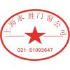 上海丽玉机电维修服务有限公司