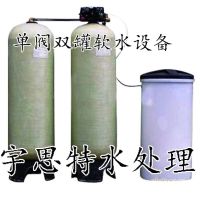 富莱克FLECK9500控制阀、富莱克9500控制阀介绍说明、富莱克FLECK控制阀北京宇思洁公司