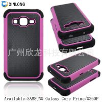 新款三星 Galaxy Core Prime G360P 足球纹 二合一 手机壳 保护套
