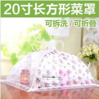 厂家直销:***时尚蕾丝折叠餐桌罩食物罩 20寸大号长方形饭菜罩