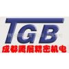 深圳市腾展精密机电有限公司