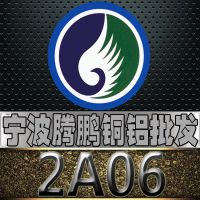 Ӧ㽭 2A06 2A06 2A06 ȫ ɶи