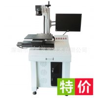 拉链激光打标机，饰品挂件激光刻字机、光纤激光打标机不用耗材