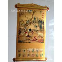 厂家直销2014金箔年历、金箔挂历、单张年历