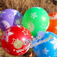 12寸星星月亮五面印花气球 表白求婚.节日.生日派对浪漫婚房布置