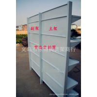 厂家直销 仓储货架 展示架 商超货架