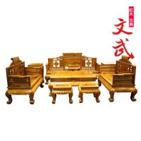 明清实木家具/文武独板珍藏金丝楠卷书大宝座沙发9件套/中式古典