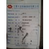 Ӧ34Cr441Cr413CrMo44Јظ0510-83632636
