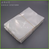 工厂直销 食品真空包装袋