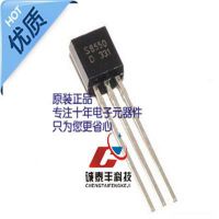 ҹӦ S8550 ϵFSC/ͯ TO-92  
