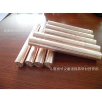 供应港德钨铜合金 高钨含量钨铜棒 钨铜板