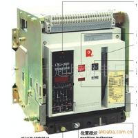 供应供销上海德力西 DW45-2500/4P 固定式智能型万能式断路器