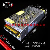 12V15A180WصԴLEDѹء220תֱ12Vѹ15180ߺ