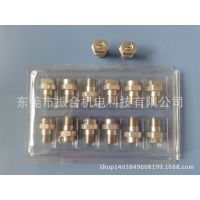 供应內镶式高压喷嘴2502，销售显影机，磨板机，蚀刻机曝光机配件