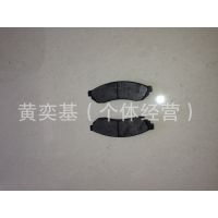 供应三轮摩托车碟刹刹车片