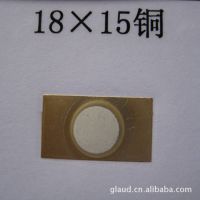 ӦѹմɷƬ 18*15MM ɿ רҵ ӭѯ