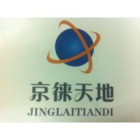 北京京徕天地测绘仪器有限公司