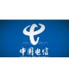 上海电信企业网络服务中心