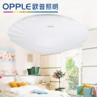 欧普照明专柜正品简约现代卧室书房灯LED吸顶灯圆形节能灯饰鹦鹉