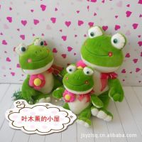 创意 超可爱青蛙王子 青蛙公仔 绿豆蛙公仔 毛绒玩具 生日礼物