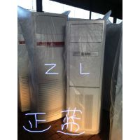 水暖空调 健康环保安全无忧 正蓝直销