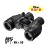 ӦҰST 7-15X35CF˫Ͳ䱶Զ-῵NIKONԶɽԶ