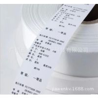 հˮϴ30mm*200m װˮϴ ϴˮӡ/޷Ĳˮϴ