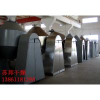 常州苏邦供应高纯三氧化二铋稀材专用双锥回转真空干燥机