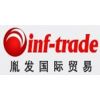 上海胤发国际贸易有限公司