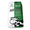 青岛金大洋乳业有限公司