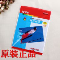 原装正品 乐凯相纸240克 A4 210*297 防水高光相片纸/照片纸