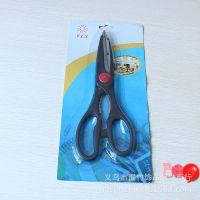 E105 9110吸卡剪刀 花邊剪子花邊剪刀 布藝剪刀 2元百貨 地?cái)傌浽? class=