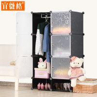 宜薇格宜家环保DIY树脂片衣物收纳柜 塑料衣柜储物柜衣服整柜