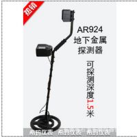 供应***香港希玛 AR924+  地下1.5米金属探测仪AR924+ 可充电