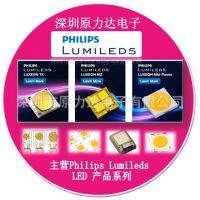 Philips LumiledsԭװLEDȫϵLXS7-PW40-0041	LXR7-SW50